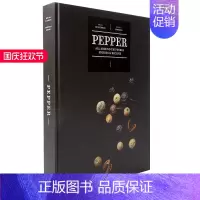 [正版]Pepper 胡椒:来自世界各地的故事和食谱 胡椒的文化与料理