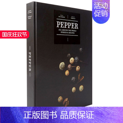 [正版]Pepper 胡椒:来自世界各地的故事和食谱 胡椒的文化与料理