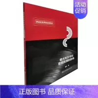 [正版] 意大利文学对歌剧发展的影响 世界各国文化 文学理论 文学评论与研究 中国传媒大学出版社 曹卉 著 文学理论意大