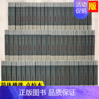 [63册]二十四史全套 [正版]63册二十四史全套中华书局中国通史历史类书籍史记全册原著书排行榜24史后汉书汉书三国