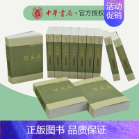 [正版]清史稿 简体横排本平装全12册完整版清史稿白话文讲义演义二十四史中华书局全套纪传体正史点校本中国历史清朝历史 历