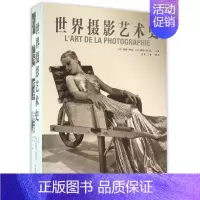 [正版]书店世界摄影艺术史(精) 艺术 摄影艺术 摄影艺术类书籍 中国摄影出版传媒 书店 书保证 艺术大类书籍