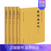 [正版]皮锡瑞日记全五册 吴仰湘点校 中国近代人物日记丛书中华书局书简体横排书近代史上的关键人物历史人物日记类书籍