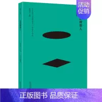 [正版]法家的理想人黄荣华广西师范大学出版社哲学宗教哲学道家中国哲学经典书籍中国哲学史通识读本哲学类书籍哲学入门书籍哲学