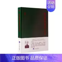 [正版] 柳诒徵讲中国古代文化史 柳诒徵 书店历史 书籍 畅想书