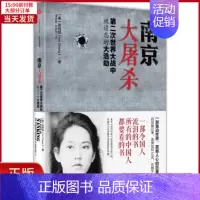 [正版]全新 历史/中国史/中国通史 9787508653389