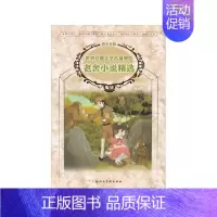 [正版]图书 世界经典文学名著博览中国现当代文学馆老舍小说精选集老舍上海人民美术出版社