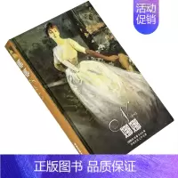 [正版]娜娜 左拉 王士元 译林世界文学名著现当代系列精装 译林出版社 书籍 老版