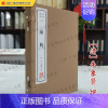 [正版]印典 清代朱象贤 撰著 宣纸线装 一函2册 清赏丛书 古代印史异闻文化镌制器用诗文古典文学名著书籍 广陵书社