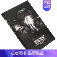 [正版]地心游记 儒勒·凡尔纳 译林世界文学名著现当代系列精装 译林出版社 书籍 老版