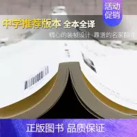 [正版]莎士比亚戏剧集莎士比亚著朱生豪译全译本原著全本无删节中小学生初高中必读课外小说经典文学世界经典名著