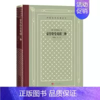 [正版]豪普特曼戏剧三种(精)/外国文学名著丛书