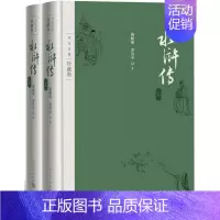 [正版]布面精装 中国古典文学四大名著 水浒传珍藏版 施耐奄施耐庵著戴敦邦插图本古典文学小说书