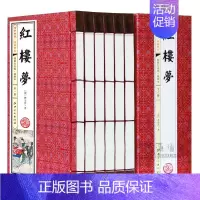 [正版]红楼梦原著 董卿央视 朗读者 节目叶锦添同款套装图文版 中国古典文学小说四大名著全套青少版 红楼梦线装书籍珍