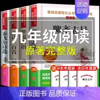 [正版]无障碍精读泰戈尔诗选小学生课外书阅读三四五六年级儿童故事青少年七八九年级初中生世界经典文学名著作品语文书目