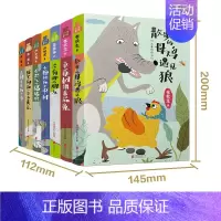 小口袋童话[共7册] [正版]小口袋童话全套7册 注音版桥梁书 金波孙幼军张秋生严文井等著6-9-12岁儿童文学读物