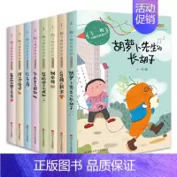 王一梅飞翔经典童话[共8册] [正版]小口袋童话全套7册 注音版桥梁书 金波孙幼军张秋生严文井等著6-9-12岁儿童