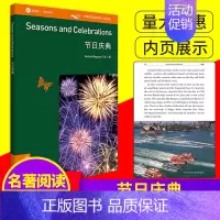 [正版]书虫 牛津英汉双语读物 百科类二级节日庆典 适合初二初三年级书虫系列英语阅读中英文对照课外书籍 外语教学与研究出