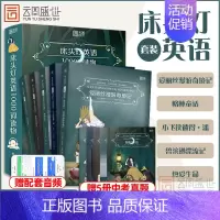 (含真题全10册)床头灯双语读物1000词 [正版]床头灯系列英语双语读物1000词格林童话鲁滨逊漂流记爱丽丝漫游奇境记