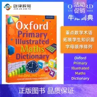 牛津词典:Oxford Primary Illustrated Maths Dictionary [正版]Oxford牛