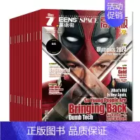 英语街高中 全年订阅(默认起始月为当下月份) [正版]英语街高中版杂志/高考版/时文版2024年5月6月7月8月含1-6