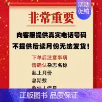 非常重要!联系客服提供真实电话号码,虚拟号码后续月份无法发货 [正版]英语街高中版杂志/高考版/时文版2024年5月6月
