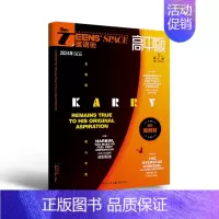 2024年3月 [正版]英语街高中版杂志/高考版/时文版2024年5月6月7月8月含1-6月/全年/半年订阅课堂内外fr