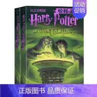哈利波特与混血王子(上下)(英汉对照版) [正版]哈利波特中英双语版书全套11册原版原著 JK罗琳著凤凰社 魔法石 密室