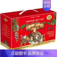 [基础版·中文版]神奇树屋.礼盒版全28册 [正版]全56册任选神奇树屋基础版礼盒装进阶版中文版/中英双语版三四五六年级