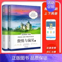 [英汉对照 注释版]傲慢与偏见 [正版] 老人与海英汉对照注释版 原版中英对照双语读物 海明威 初高中英文版原版 世界经