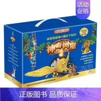 [进阶版·中文版]神奇树屋.礼盒版全28册 [正版]全56册任选神奇树屋基础版礼盒装进阶版中文版/中英双语版三四五六年级