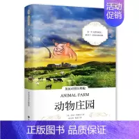 [英汉对照 注释版]动物庄园 [正版] 老人与海英汉对照注释版 原版中英对照双语读物 海明威 初高中英文版原版 世界经典