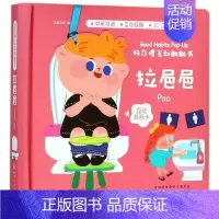 [正版]拉??(中英双语)(精)/好习惯互动翻翻书