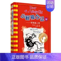 [中英双语版]21.梦想真人秀 [正版]小屁孩日记双语版全套32册任选 中英文双语英文版 英语启蒙读物儿童文学校园漫画书
