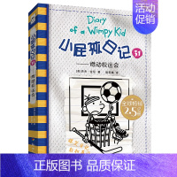 [中英双语版]31.燃动校运会 [正版]小屁孩日记双语版全套32册任选 中英文双语英文版 英语启蒙读物儿童文学校园漫画书