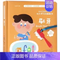 [正版]刷牙(中英双语)(精)/好习惯互动翻翻书