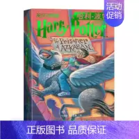 [英汉双语]哈利波特与阿兹卡班囚徒 [正版]哈利波特 中英文双语版书 彩色绘本系列 JK罗琳凤凰社与魔法石密室阿兹卡班囚