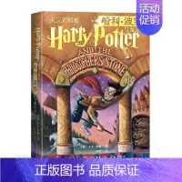 [英汉双语]哈利波特与魔法石 [正版]哈利波特 中英文双语版书 彩色绘本系列 JK罗琳凤凰社与魔法石密室阿兹卡班囚徒火焰
