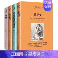 [正版]爱丽丝漫游奇境记/秘密花园小战马茶花女读名著学英语全四册套装中英文双语读物 英汉对照美丽英文
