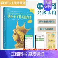 [正版]快乐王子王尔德和其他故事 中英文双语英汉对照 小学初中五六七年级英语读物课外书名著儿童基础英语情境认知1000词