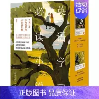 [正版]英语学习读小说套装 包含怦然心动中英双语版和大鱼中英双语版,适合英文初中级学习者阅读.9787213087097