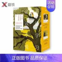 [正版]英语学习读小说套装 包含怦然心动中英双语版和大鱼中英双语版 磨铁图书