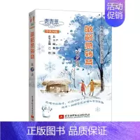 [正版]青青草中英双语分级读物——脑筋急转弯(第2级)