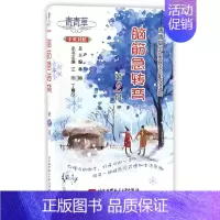 [正版]脑筋急转弯(第2级中英对照)/青青草中英双语分级读物