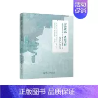 [正版]诗译成都 语话天府——成都美百首古诗词中英双语鉴赏 卷四