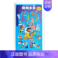 [正版] The New York Times for Kids 栩栩多多 儿童特刊 2021年11月刊 少儿科普百
