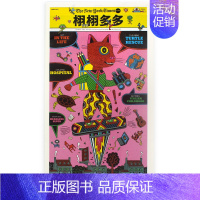 [正版] The New York Times for Kids 栩栩多多 主题:我的一天 2021年6月刊 少儿