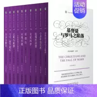 [正版] 企鹅口袋书系列 伟大的思想(第三辑)共10册 中英文对照 英汉双语 外国哲学故事英汉对照 哲学书籍 中译出