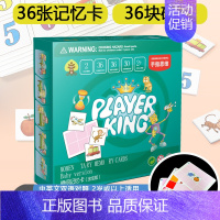 [正版]中英文双语瞬间记忆卡片宝宝版0-3岁儿童益智早教启蒙阅读认知专注力全脑开发逻辑思维锻炼游戏玩具闪卡拼图幼儿园培训