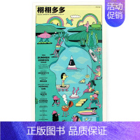 [正版] The New York Times for Kids 栩栩多多 主题:夏日漫画特辑 2021年7月刊 少